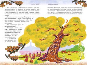 Легенды Кубани / Плешаков В.