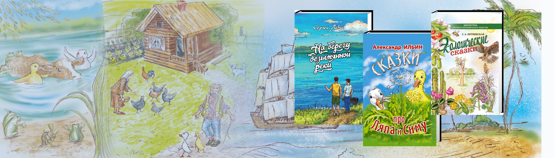 Книги для детей Книги для детей